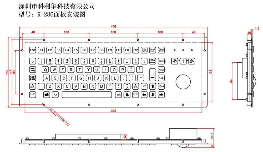 产品尺寸图